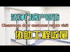 Clean Room Project-2