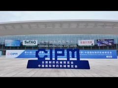 HUAAO Clean Technology's Shining Moment at 2025 CIPM in Chongqing