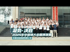 HUAAO Sales Mid-Year Training Meeting